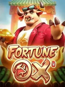 Fortune-Ox ยูสใหม่ อัตราการชนะ98%