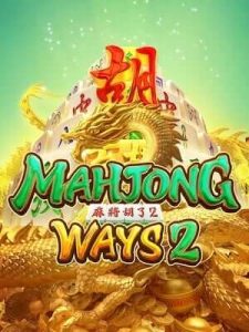 mahjong-ways2 ระบบอัตโนมัติภายใน 𝟑𝟎 วินาที